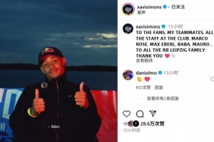 pg电子官网-西蒙斯社媒告别：感谢球迷、队友以及莱比锡大家庭的每一位成员