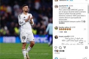 pg电子-塞巴略斯社媒：我们很抱歉&amp;感谢球迷的支持，剩余赛季将全力以赴